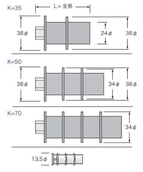 スーパーOKコン　製品サイズ図