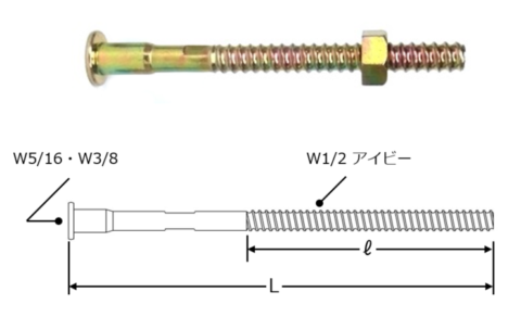 アイビーねじ式本体
