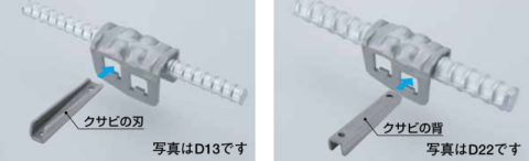 エスケーグリップ取付方法