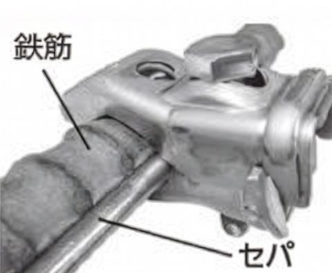 セパ並行挟み込み